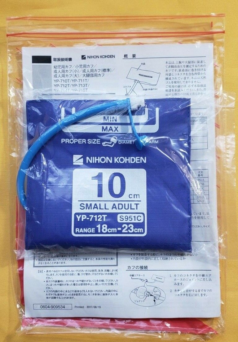 NIHON KOHDEN S951C Small Adult Cuff Range 18cm - 23cm